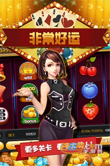 777游戏盒