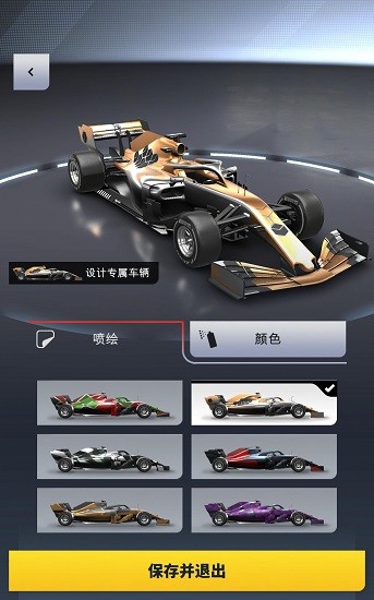 F1 Manager