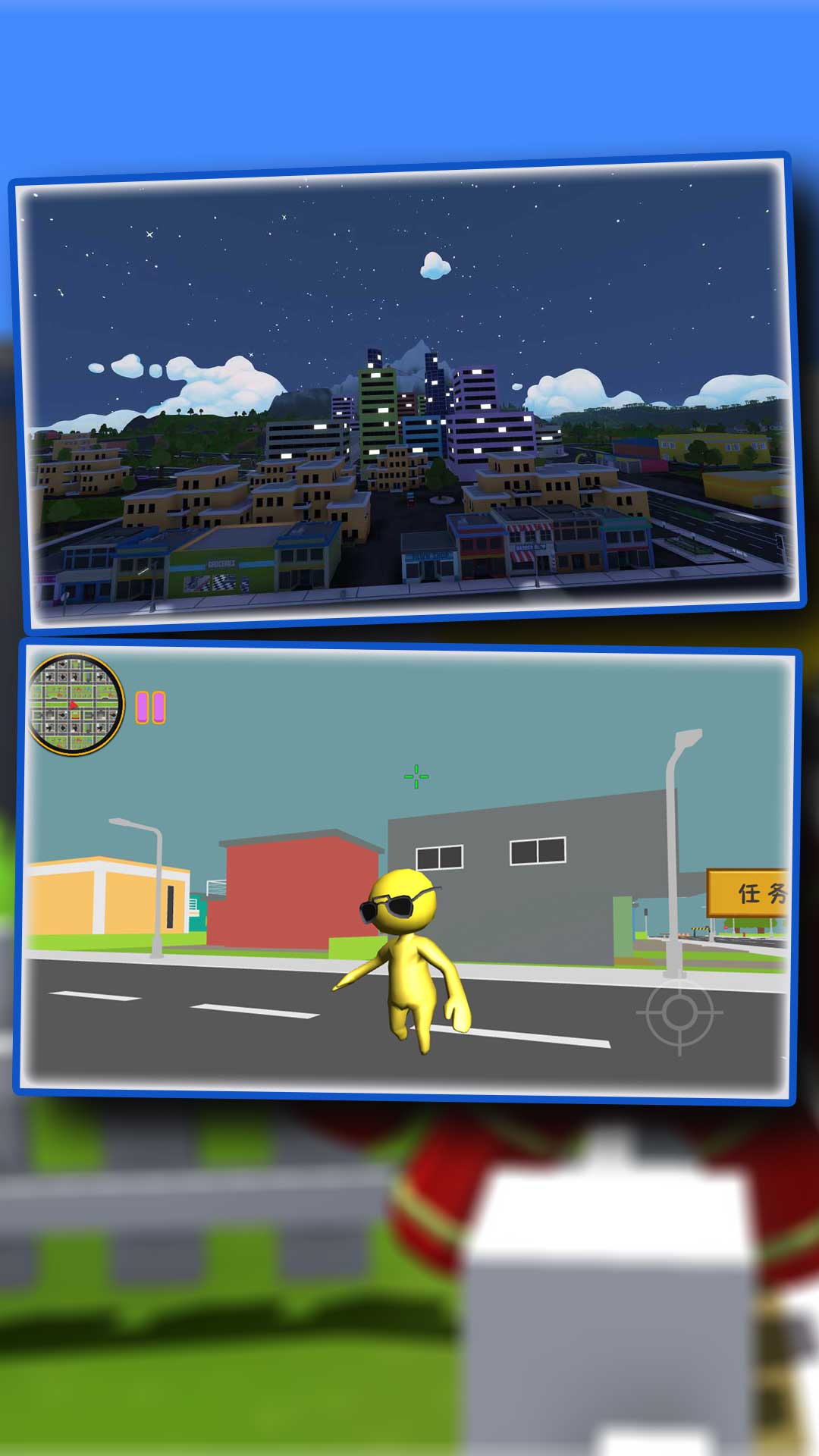 迷你原始人 迷你原始人