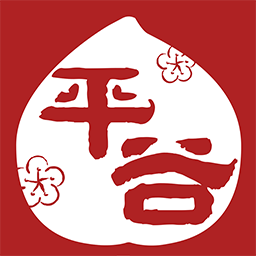 平谷融媒体官方版