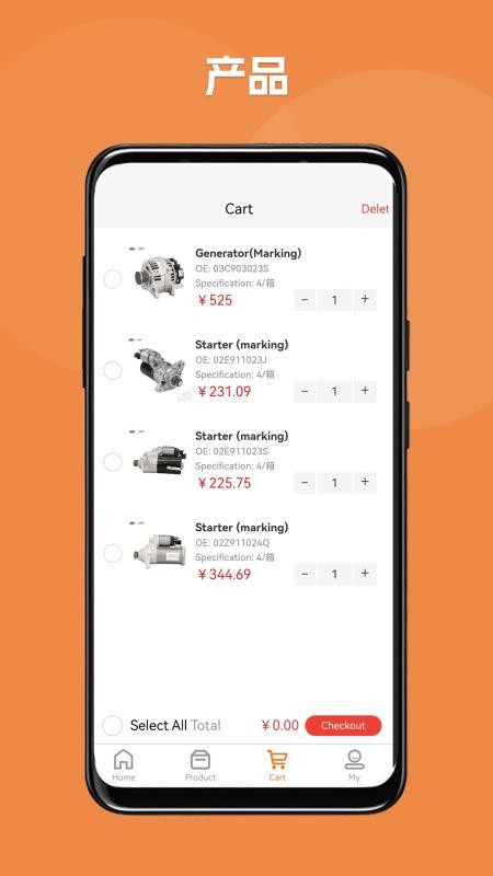 ChinaWayAutoParts官网版