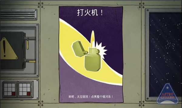 60秒差距 安卓版