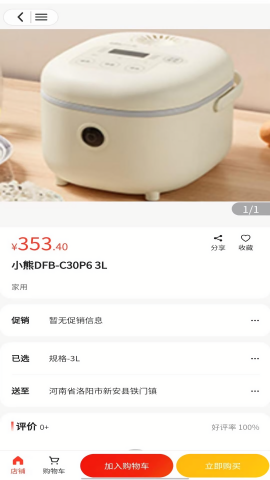 莽豆豆