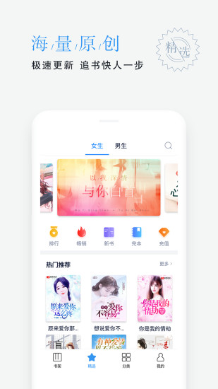 平治文学 平治文学