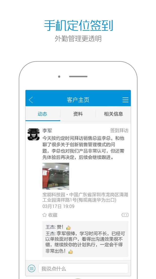 华邦云