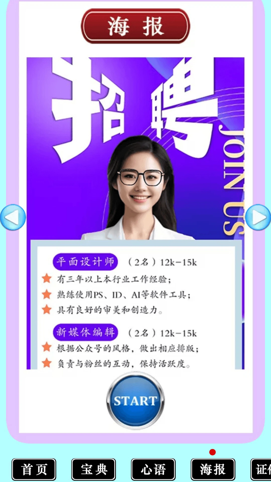 图美美
