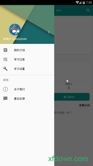 趣味轻松学单词