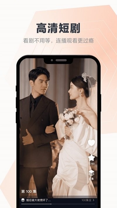 蜜糖视频 蜜糖视频