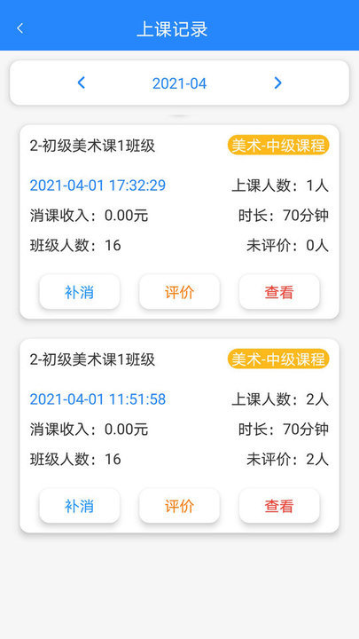 今托管
