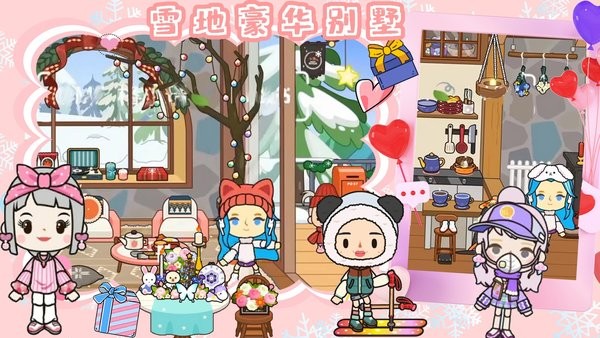 雪地城市创造模拟器