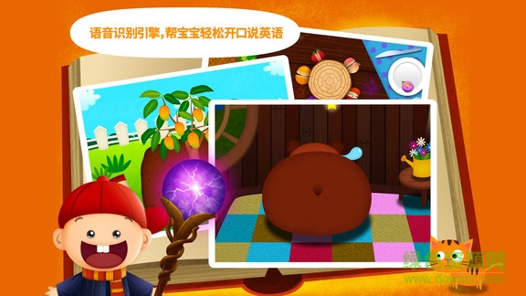 阳阳ai英语课程