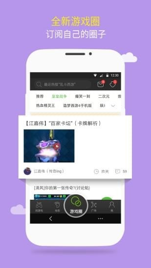 2344游戏盒