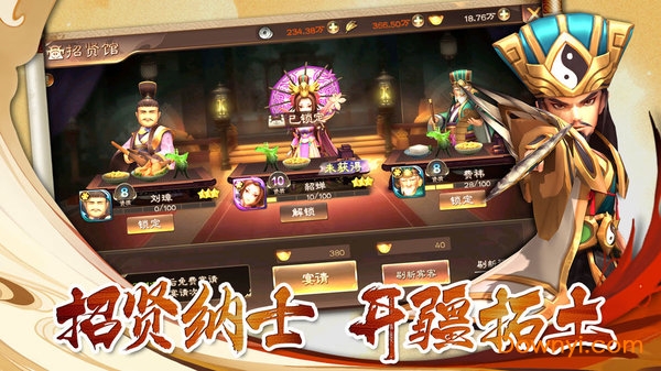 兵法三十七计(满V送千抽) 兵法三十七计(满V送千抽)