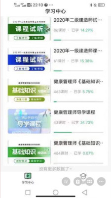 学为贵国际择校