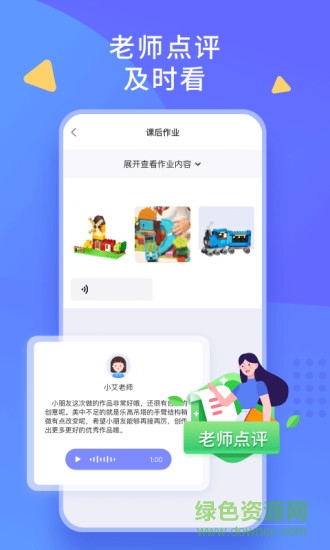 克乐思