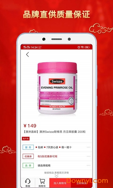 糯米宝贝