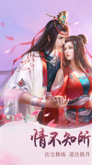 神谕之剑：斗破大陆