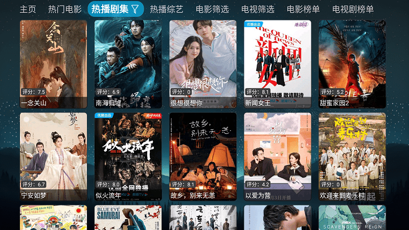 拾光｜影仓