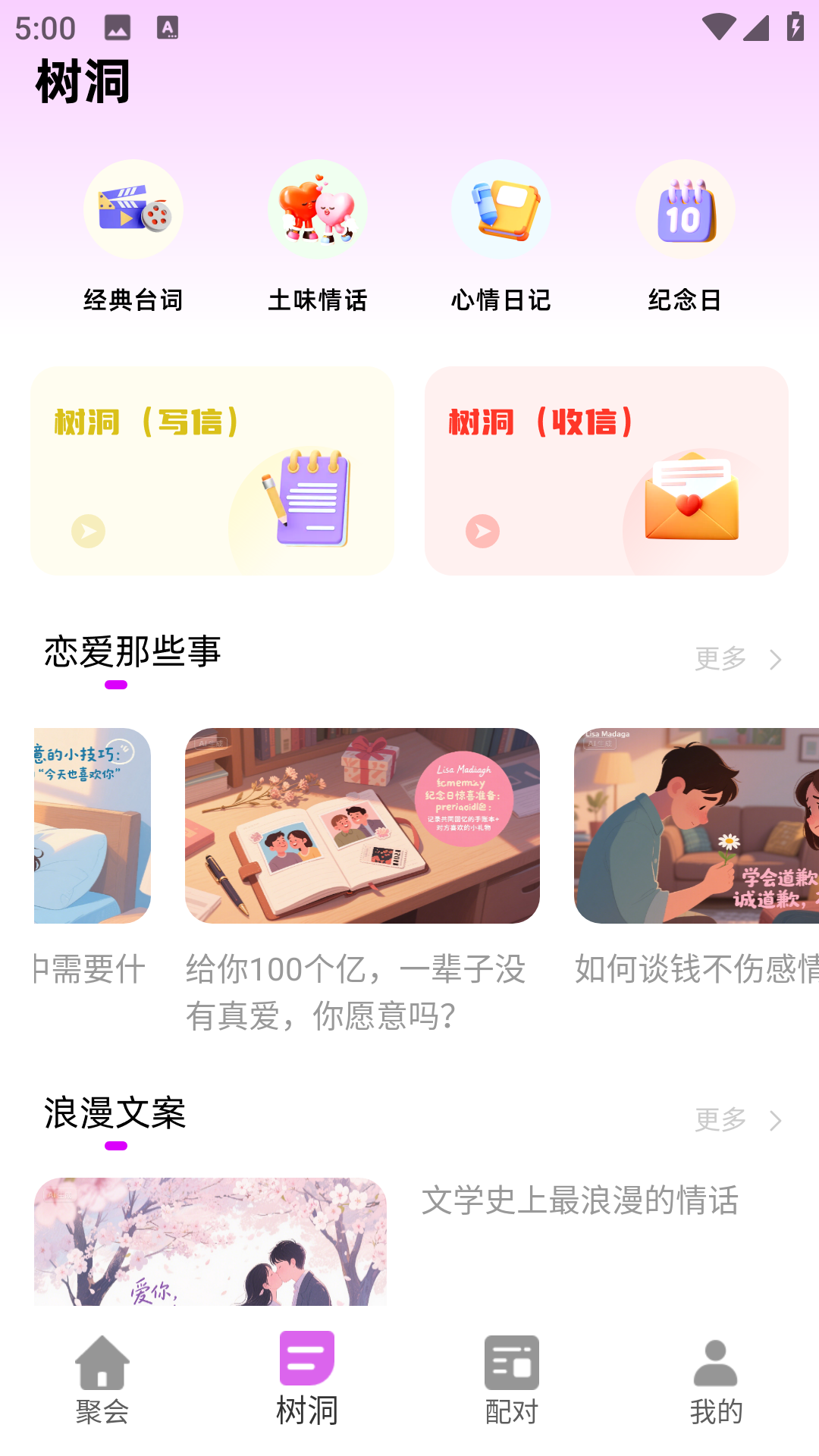 Lyns泡泡