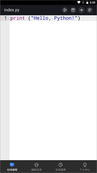 Anycodes在线编程app 安卓版v4.0.8