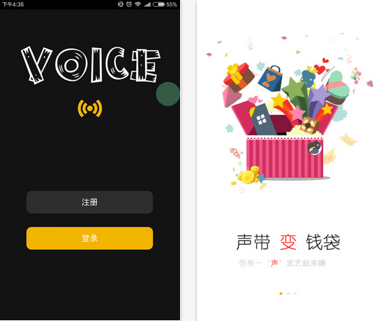 声播