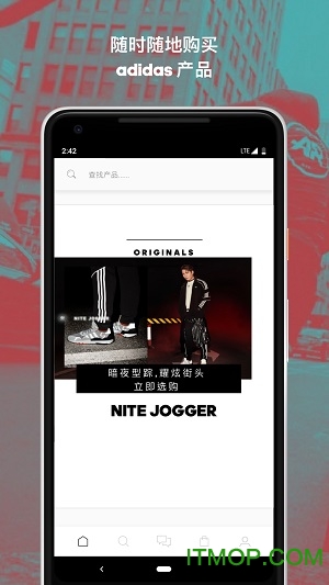 Adidas官方App