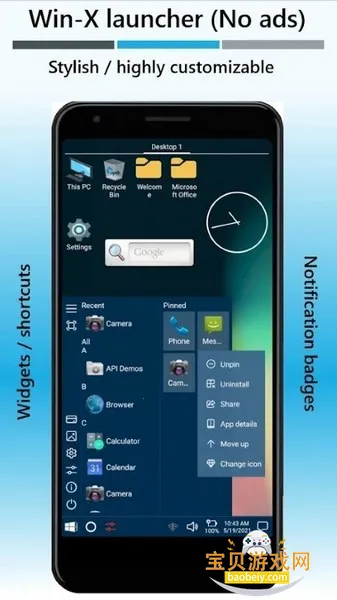 Win-X Launcher (No Ads)