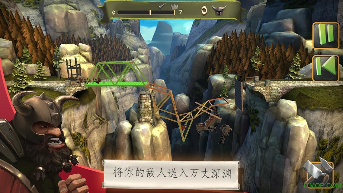 桥梁构造者：中世纪