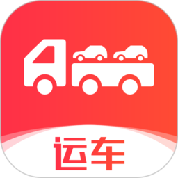 运车管家苹果版