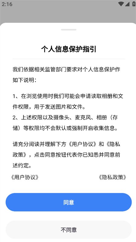 虾了个虾 虾了个虾