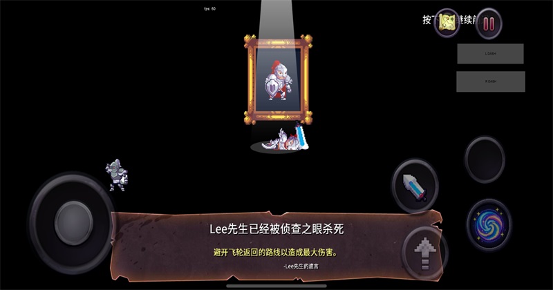 盗贼遗产最新版本 1.4.1安卓版