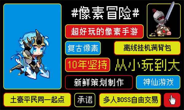 冠军之剑OL 冠军之剑OL