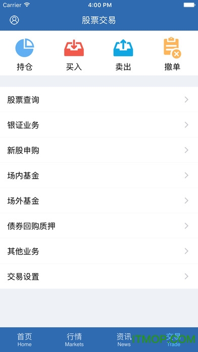 中信证券信E投智信苹果版