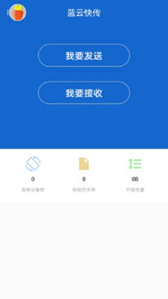 蓝云期宝