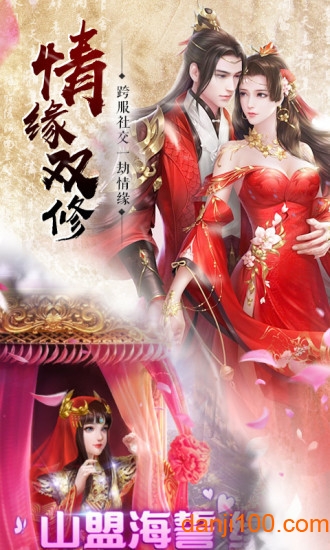 逆火苍穹之听雪传 逆火苍穹之听雪传