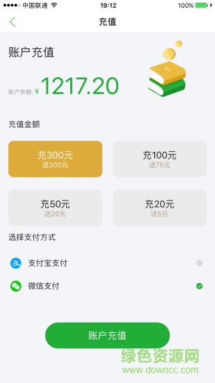 UDU共享悠读