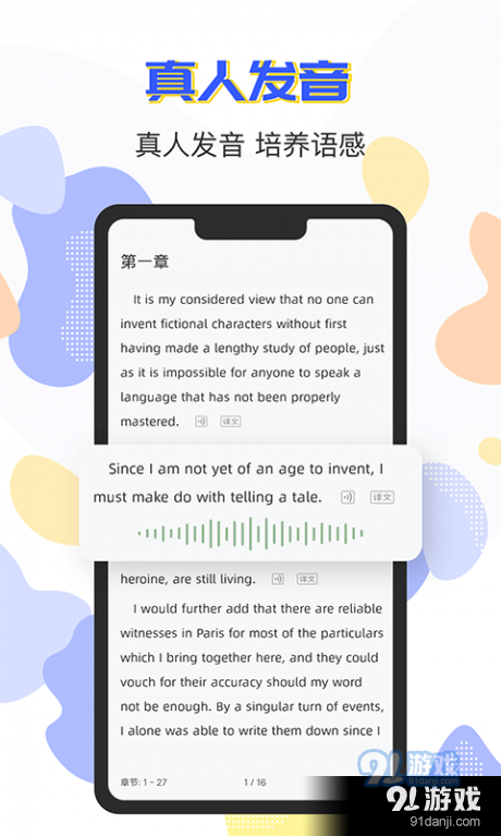 英语阅读