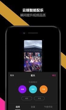 哈你app官方版