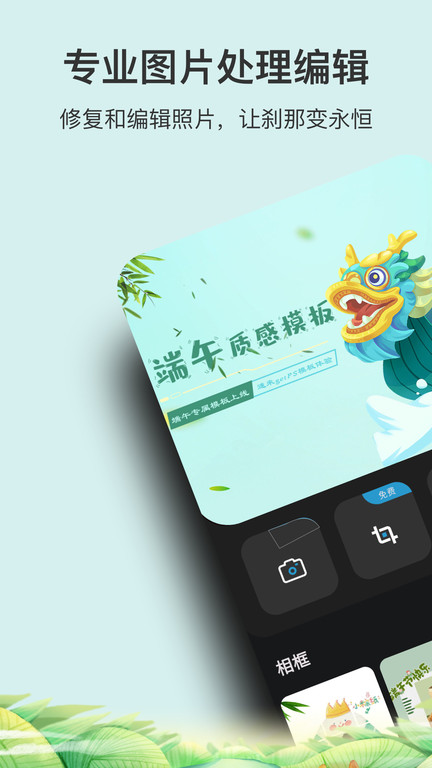 PS图片处理