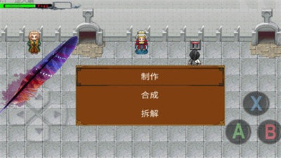 科技末世