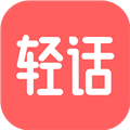 轻话社区 安卓版v1.1.8
