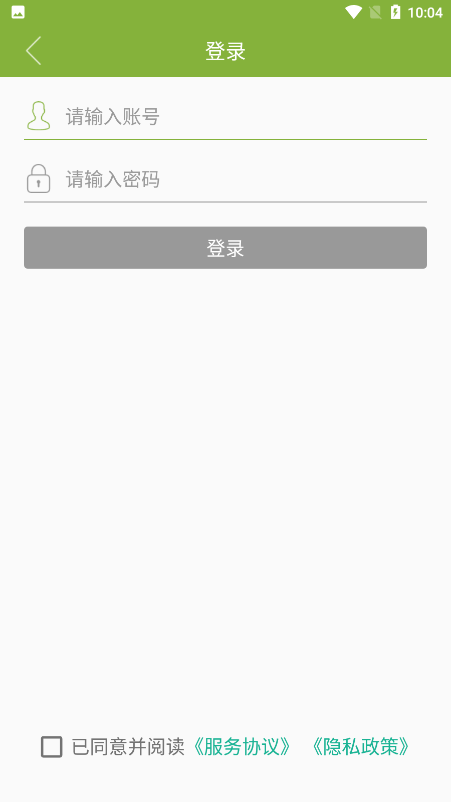 颐养通家属app