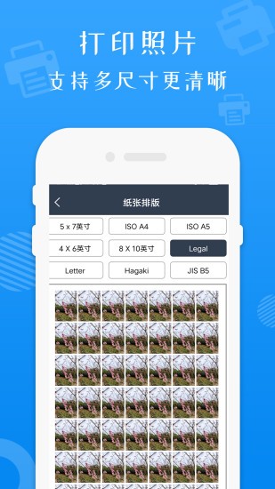 兄弟打印机