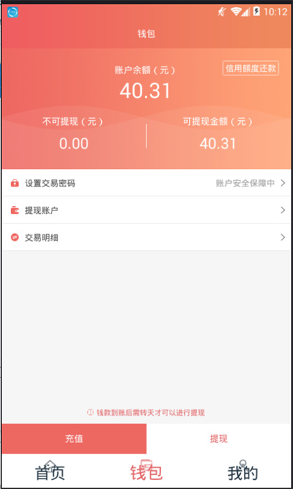 168运友货主