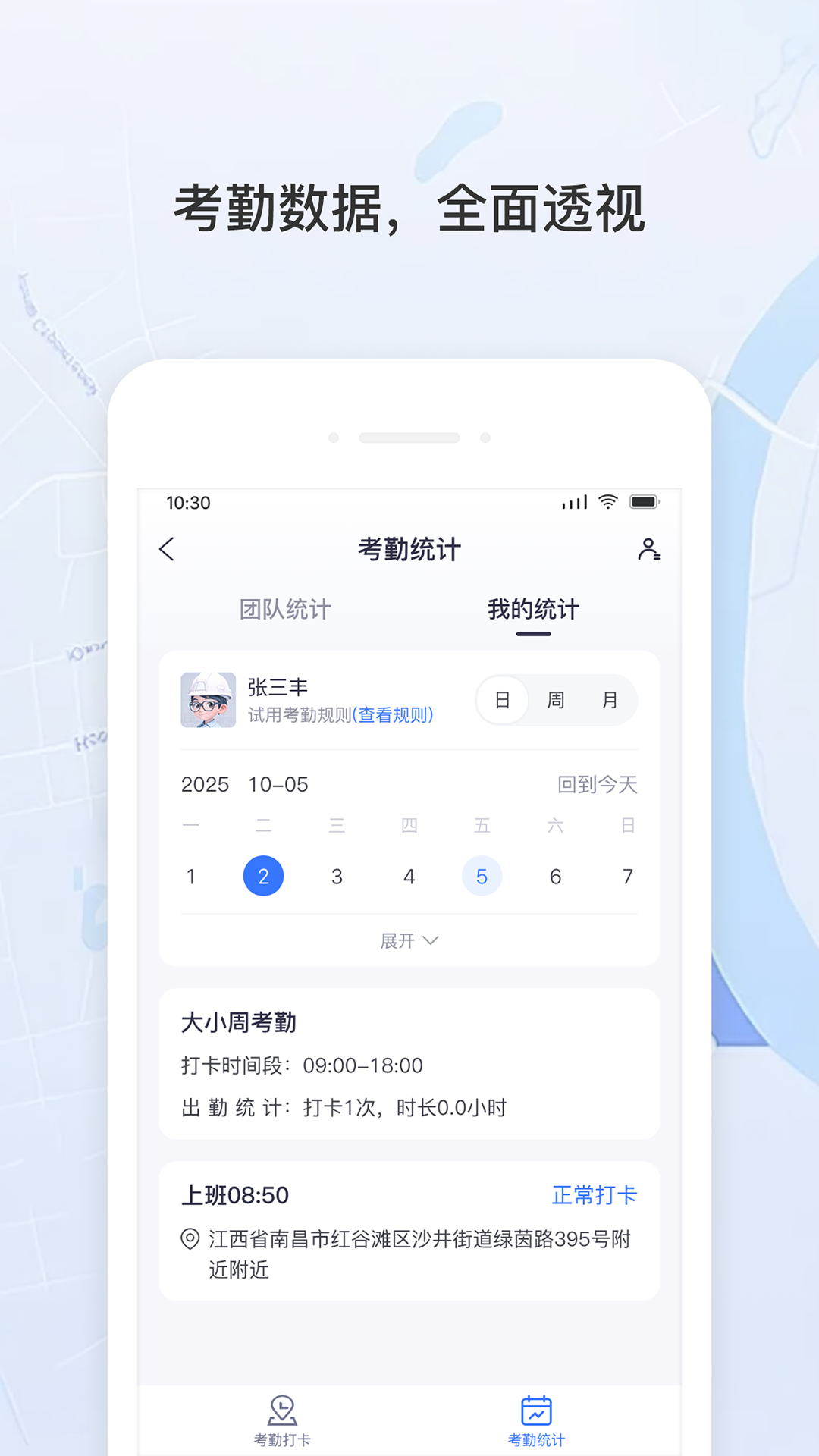 用工证据链