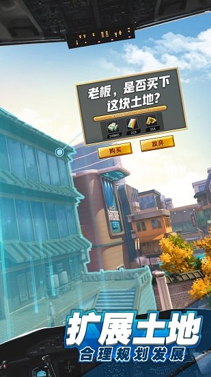 草根逆袭记