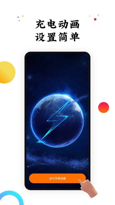 遇见动态壁纸(桌面壁纸美化) v2.0.3 安卓版
