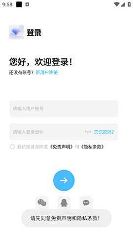 乱码社区