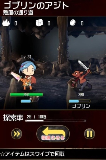 タップスミス