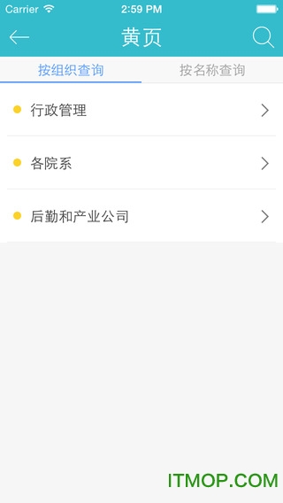 爱南农苹果手机版